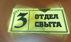 �������� �� ���������� ��������